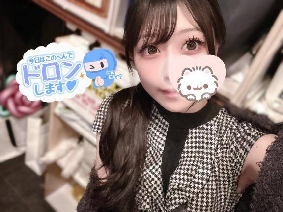 もうそろ❗️