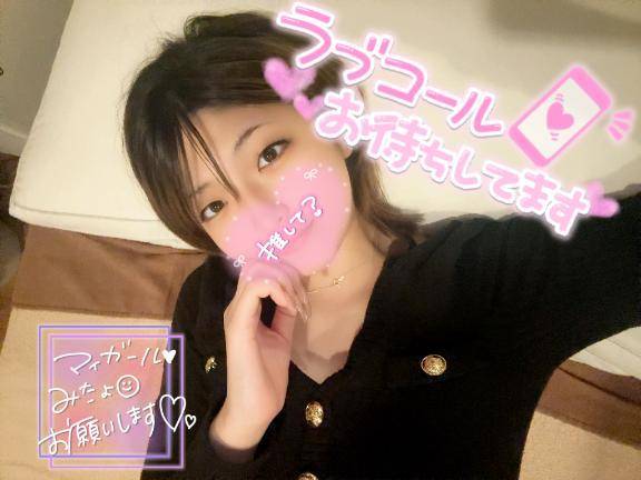 今ならゆっくり…♡