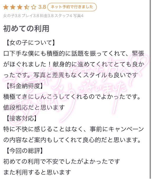 優しい時間ありがとう💓