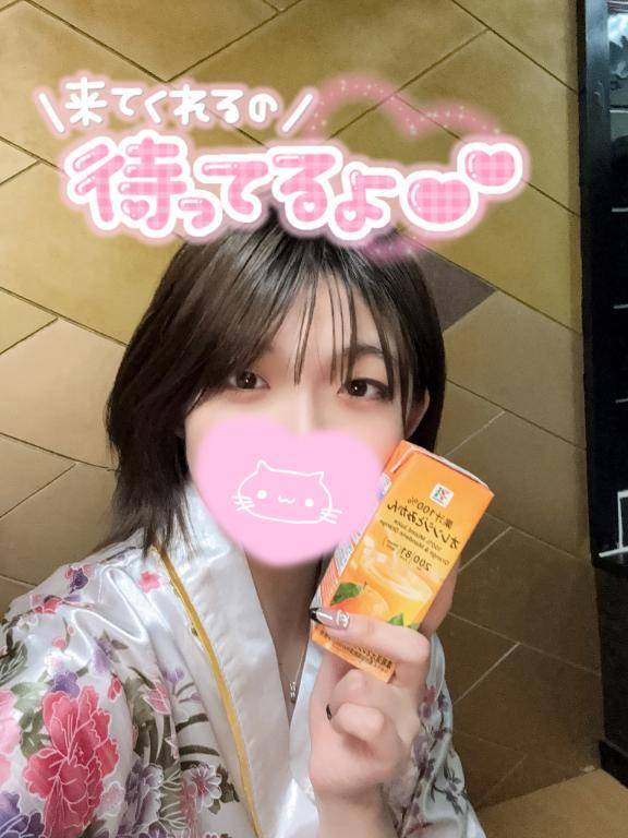 今日は会えるよ🫶