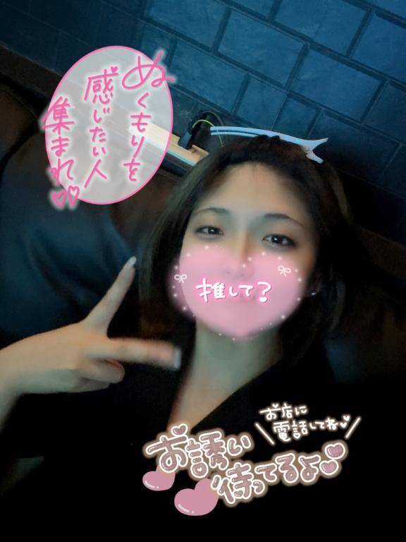 このあとも💕