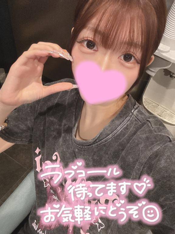 いるの！！！
