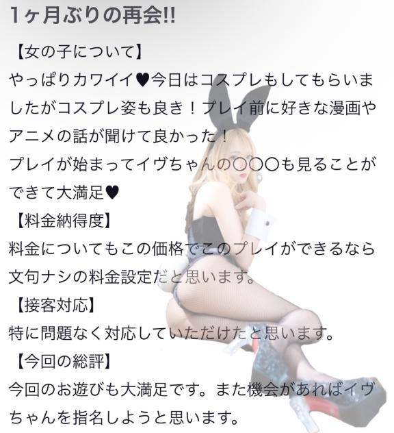 🫧お礼写メ日記🫧