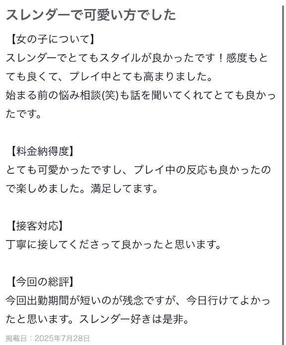 【お礼💌】