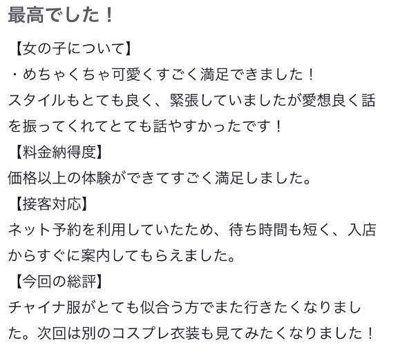 【お礼💌】