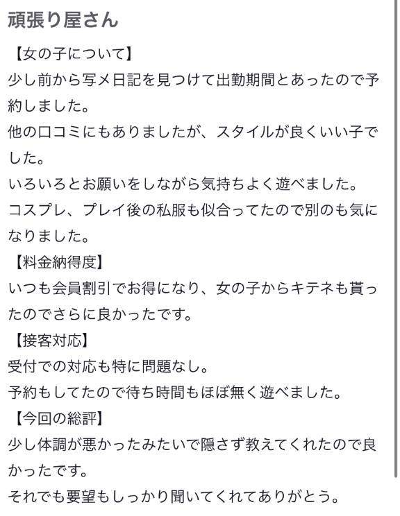 【お礼💌】