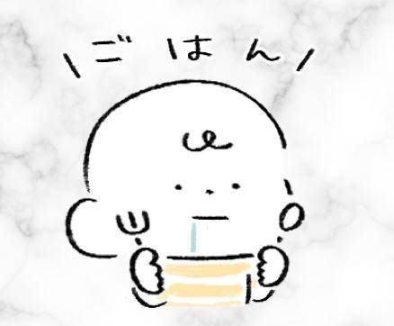 エネルギーチャージ