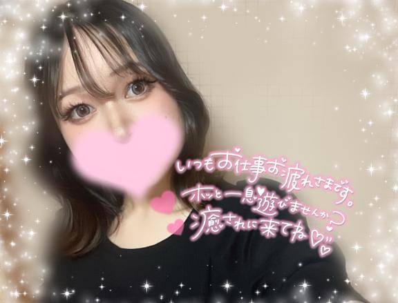 あと少し🫶