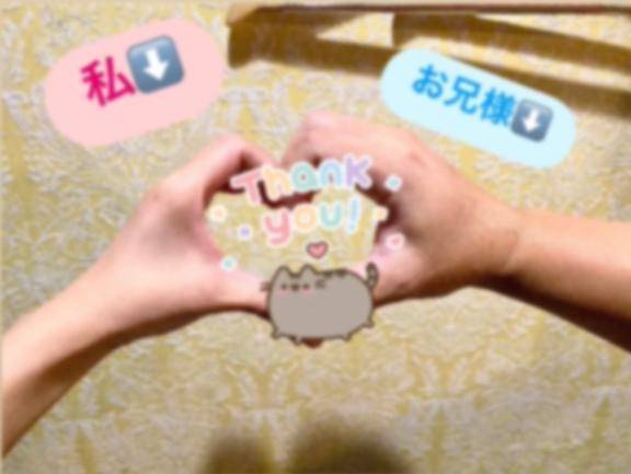 本指名K様120分感謝🙏✨