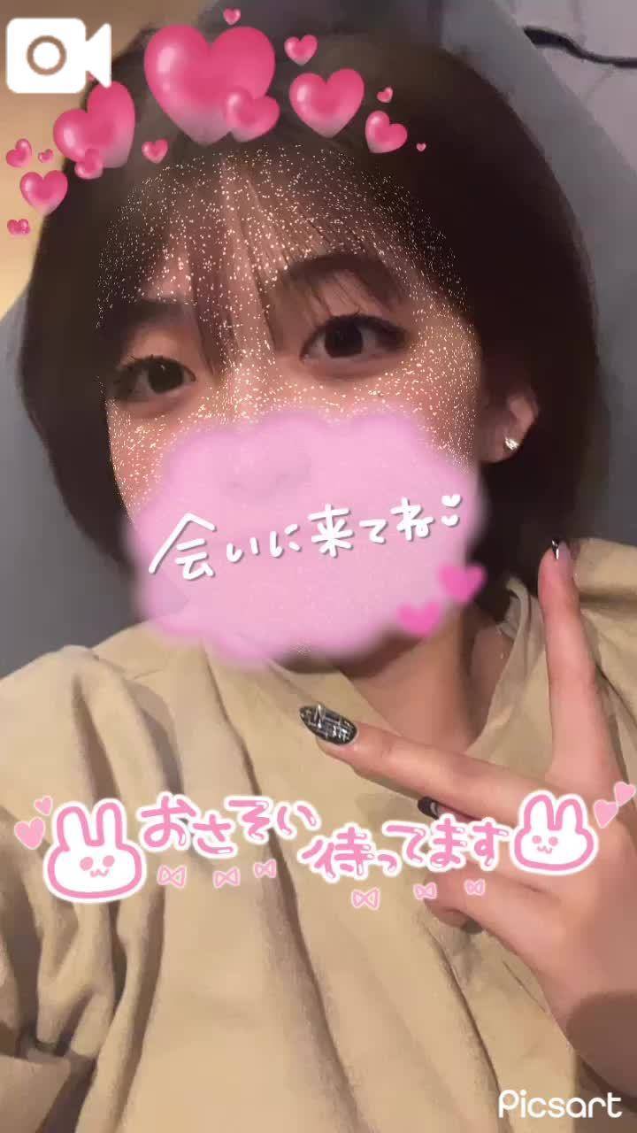 しあわせ💞