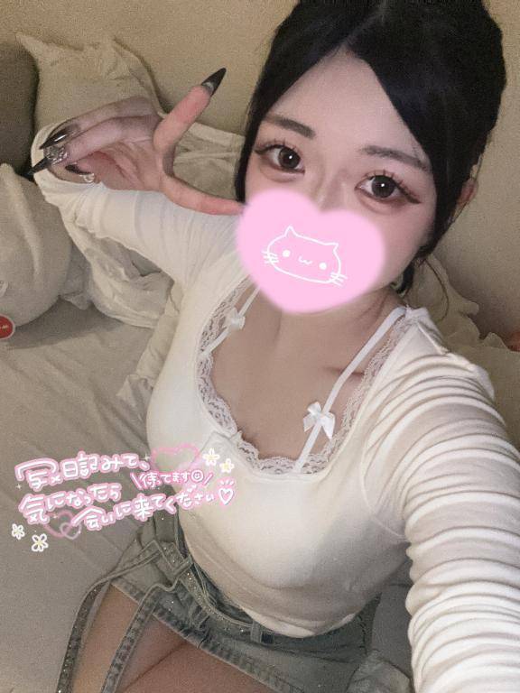 らすと！！！