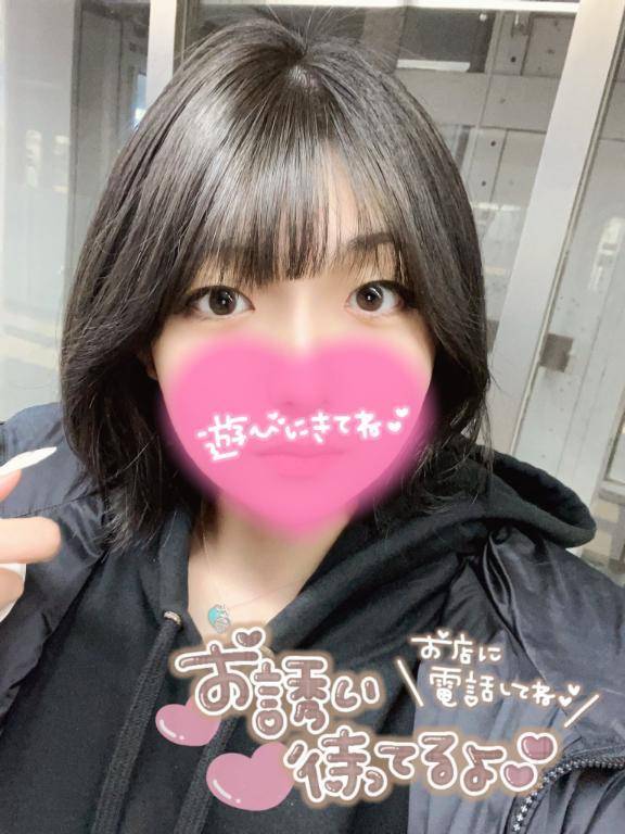 20時まで🥺