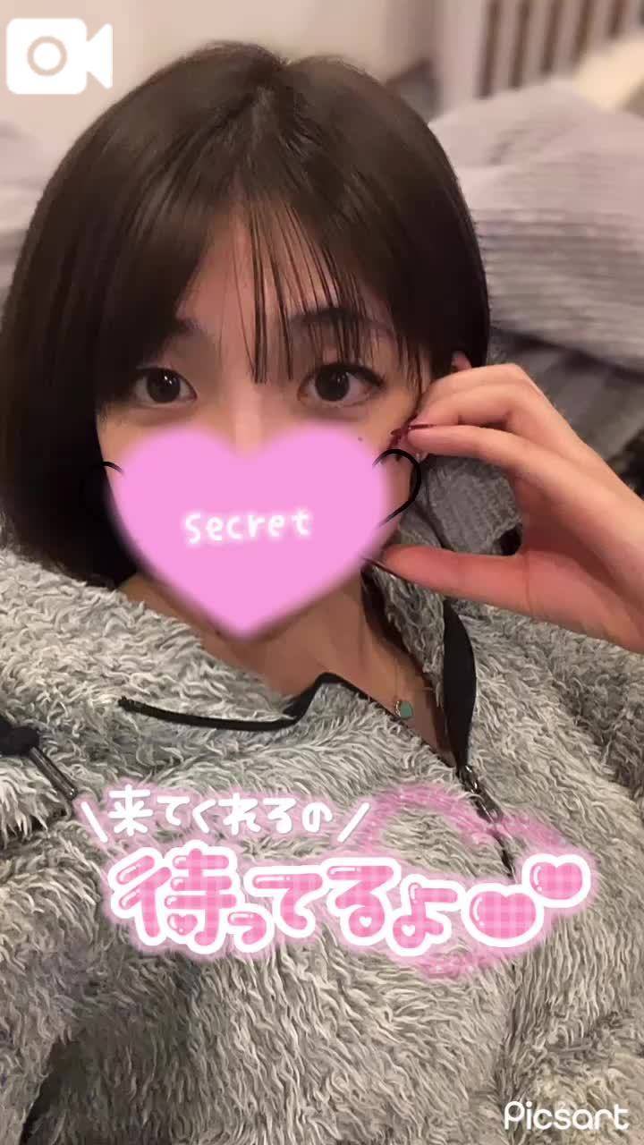 午後から❣️