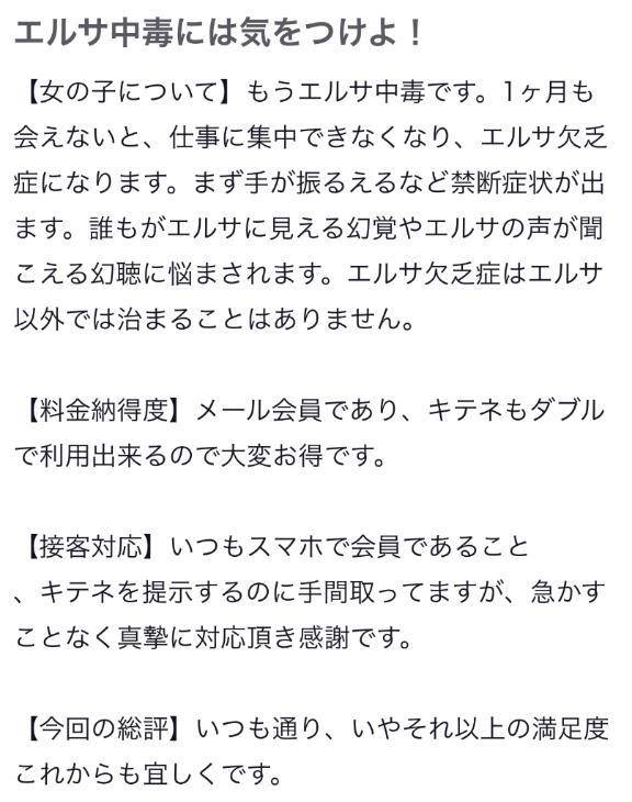 注意報発令⚠️