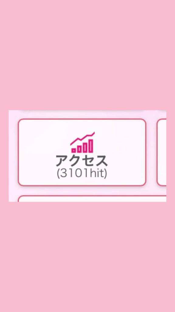 頑張れば頑張る分だけ( ˙-˙ )౨💗