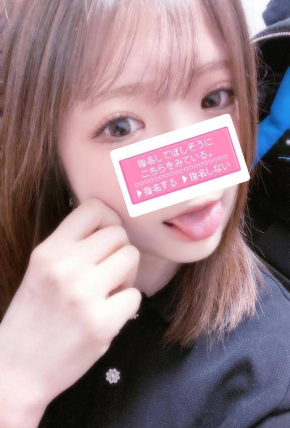 こっちみて👀