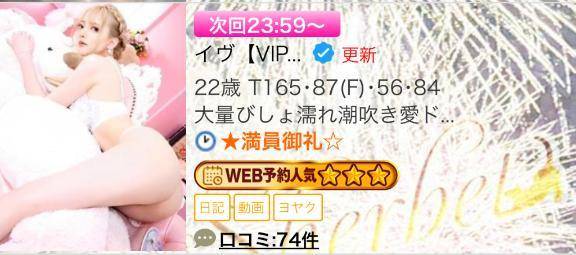 🈵完売御礼🫧