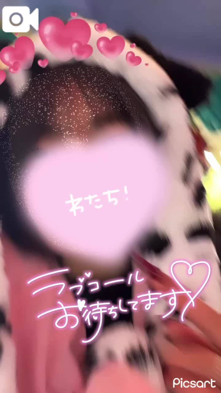 まだ🤭