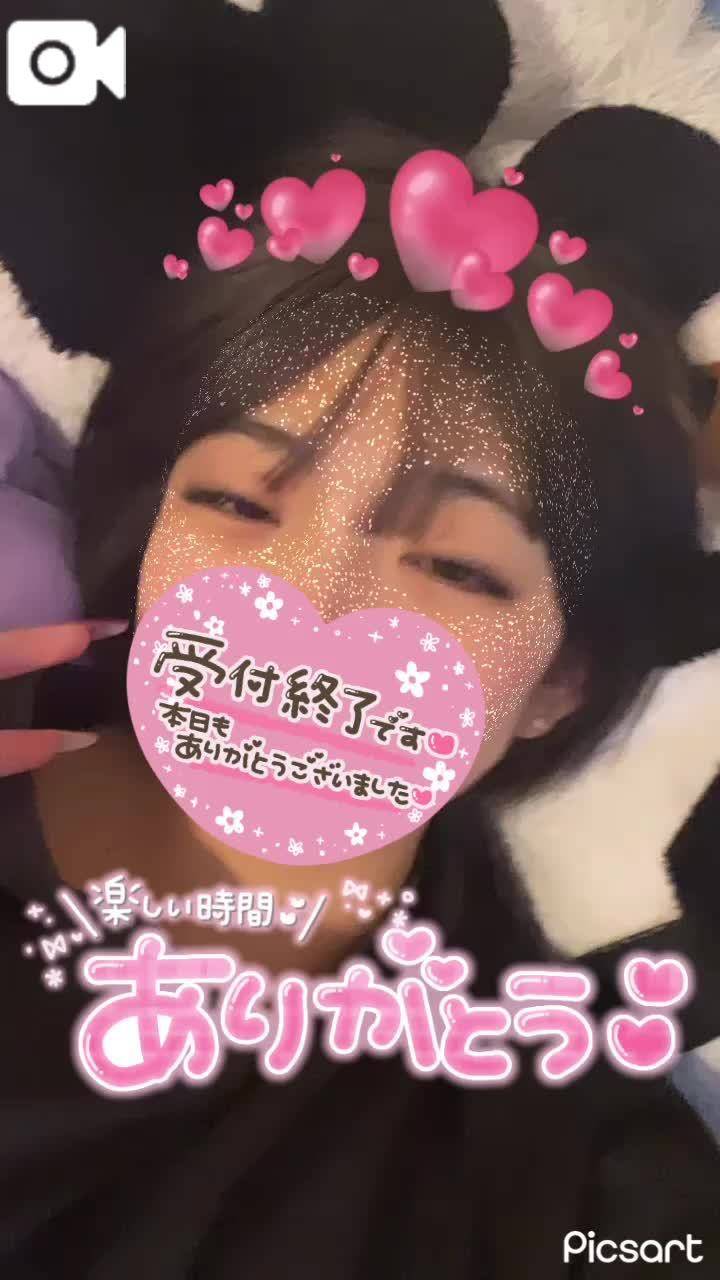 まってる‪(っ ॑꒳ ॑c)