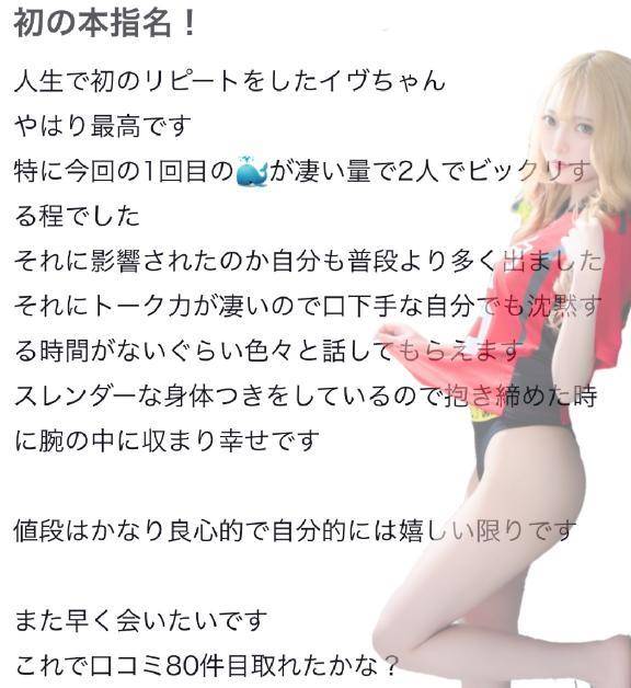 🫧お礼写メ日記🫧