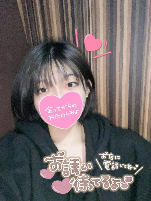ひみつの、、🔞
