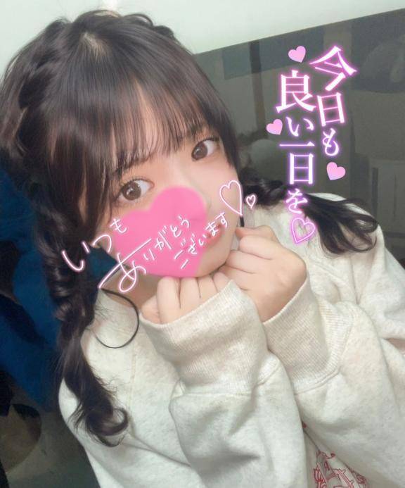 癒し返し