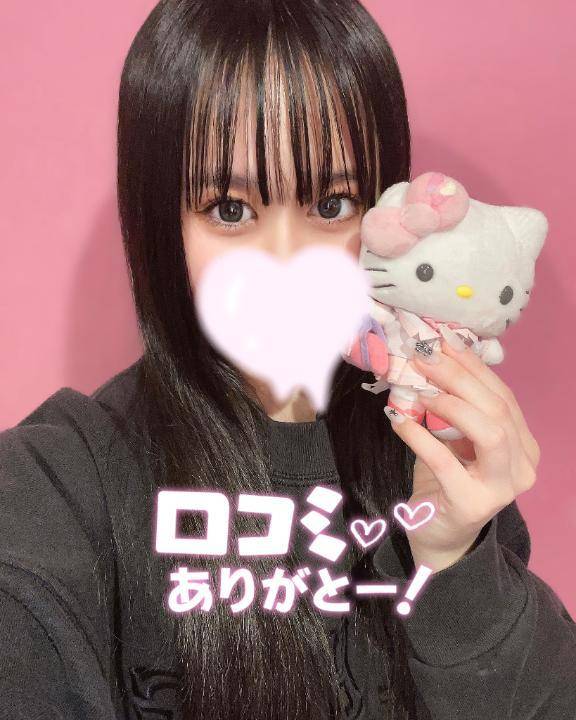 🎀口コミありがとう🎀