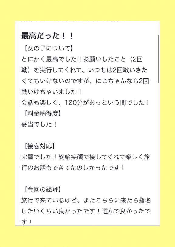 〇〇なお兄様続出…⸜❤︎⸝‍