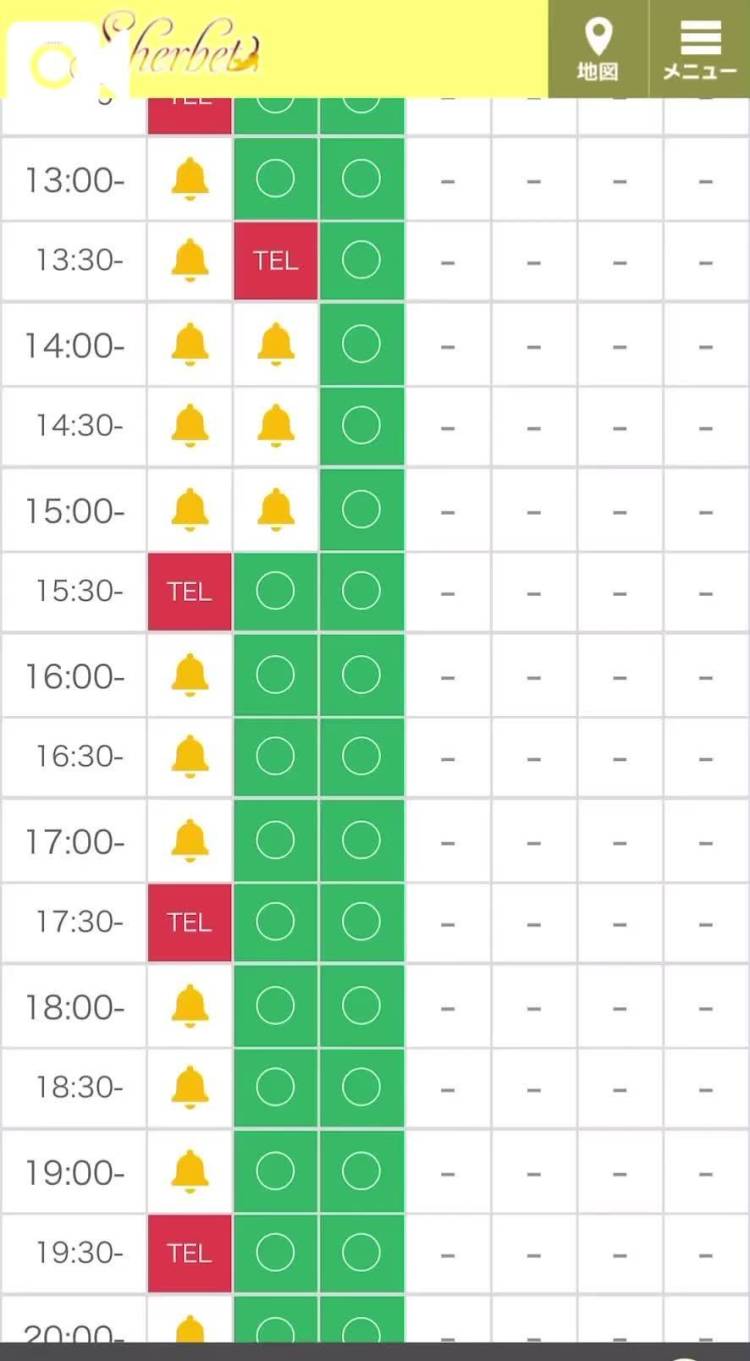 本日残り僅か🈳っ ̫ •̥˘♡