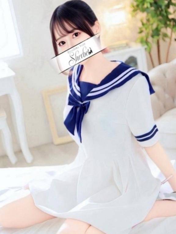 気づいた？♡