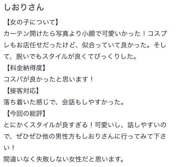 【お礼💌】