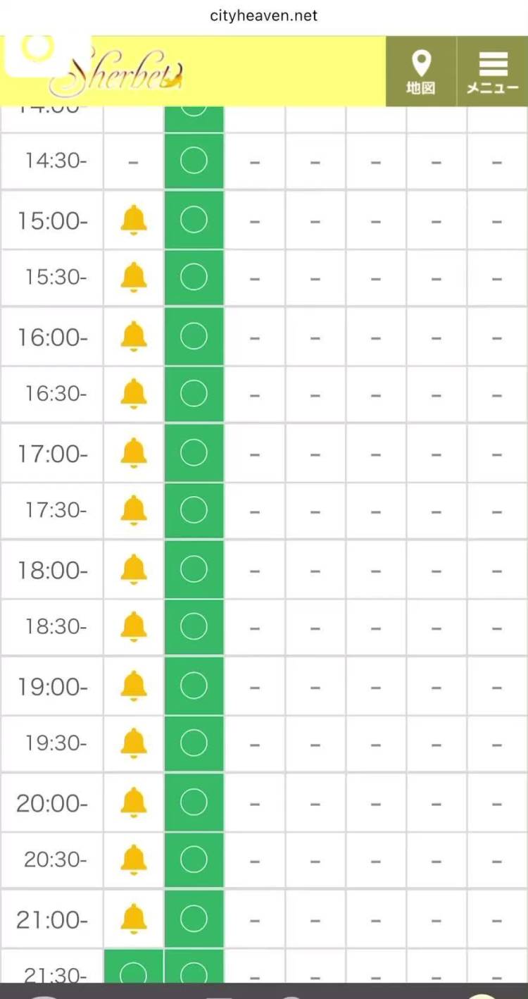 残り僅か🈳⸜❤︎⸝‍