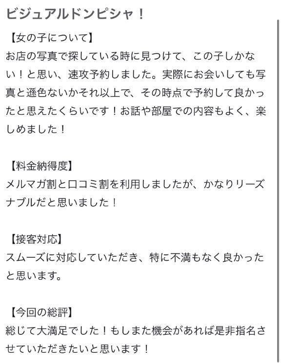 【お礼💌】