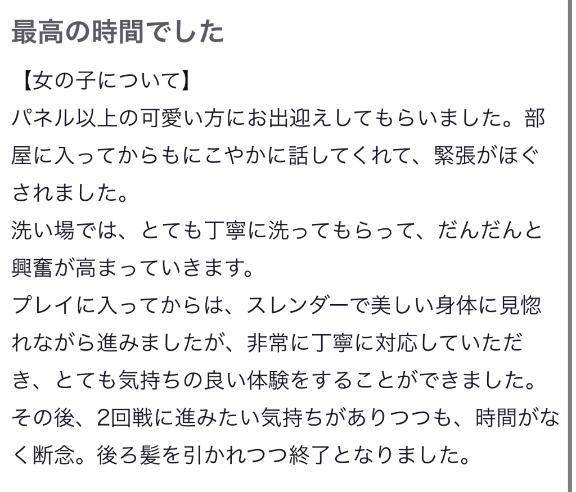 【お礼💌】