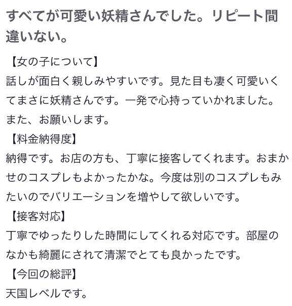 【お礼💌】