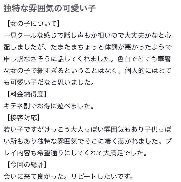 【お礼💌】
