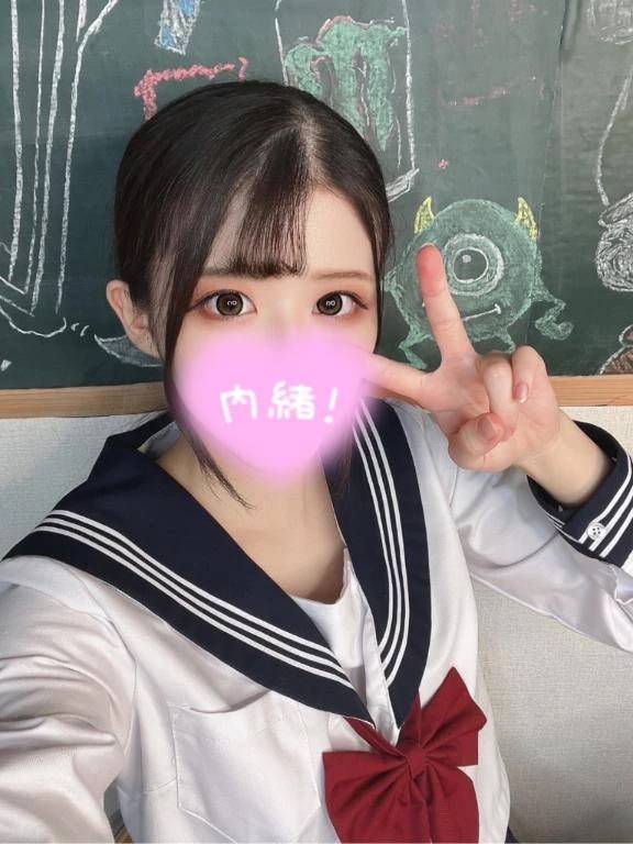 🩵電♡必須です‼️🩵