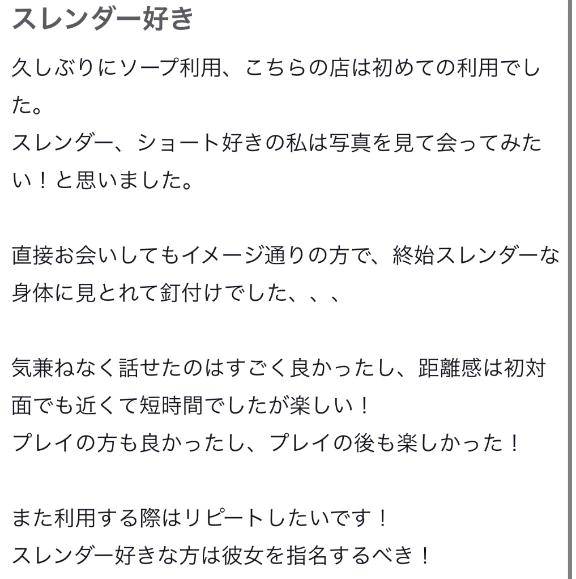 【お礼💌】