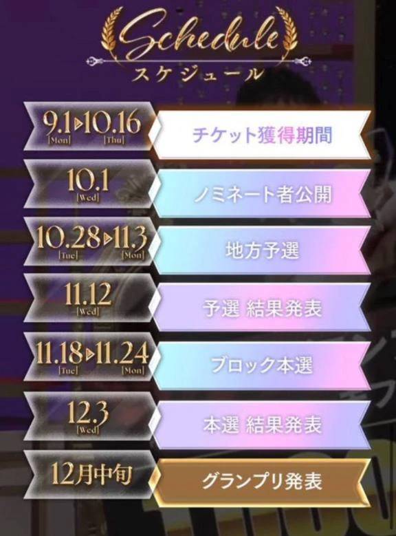 みんな協力して♡♡