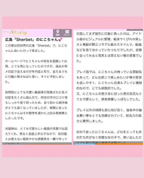 口コミ100件突破㊗️❣️みんなには感謝しかない🥹💕