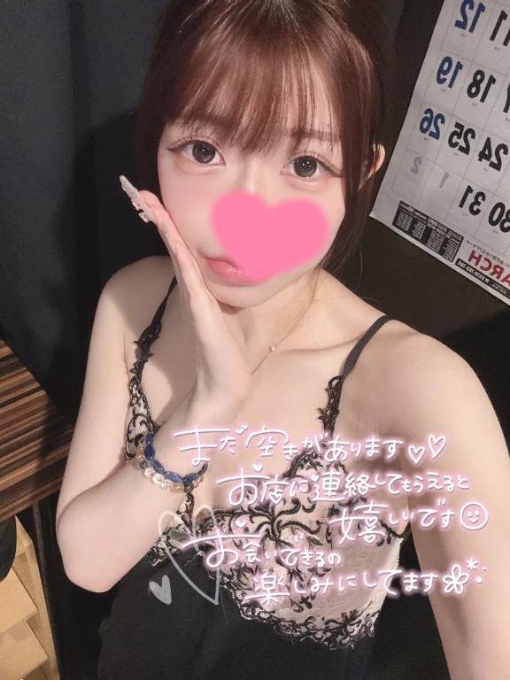 ぱくっと🤍