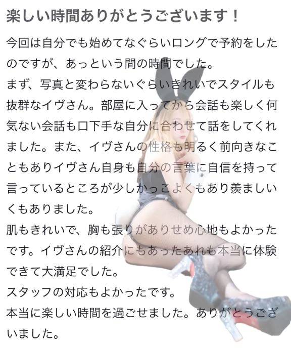 🫧お礼写メ日記🫧
