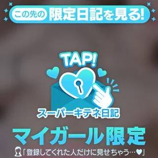 これってなぁに🔞