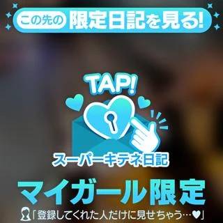 滑り込み❣️