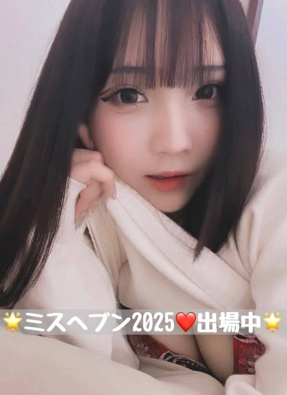 🌟ミスヘブン応援する方法📣✊🏻 ̖́-‬