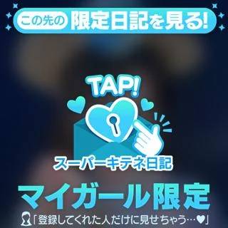 しのの性格