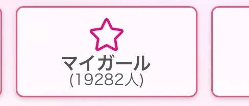 びっくり仰天‼️