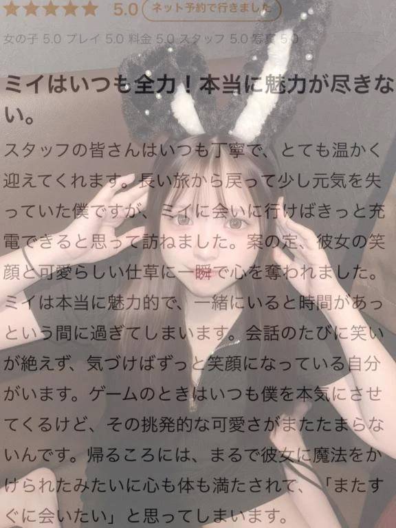 おかえりっ‼️