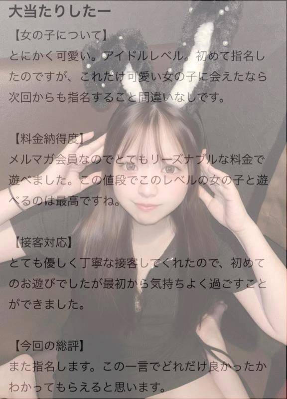 当選㊗️