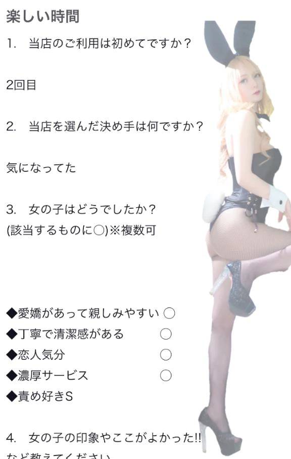🫧お礼写メ日記🫧